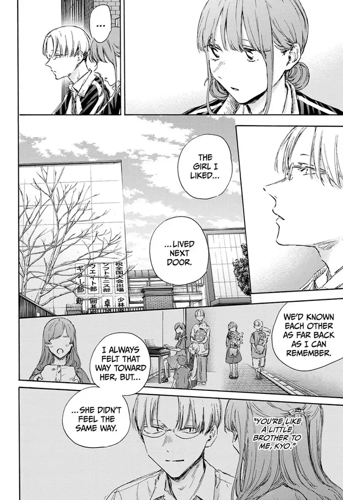 Blue Box Chapter 113 image 15_optimized